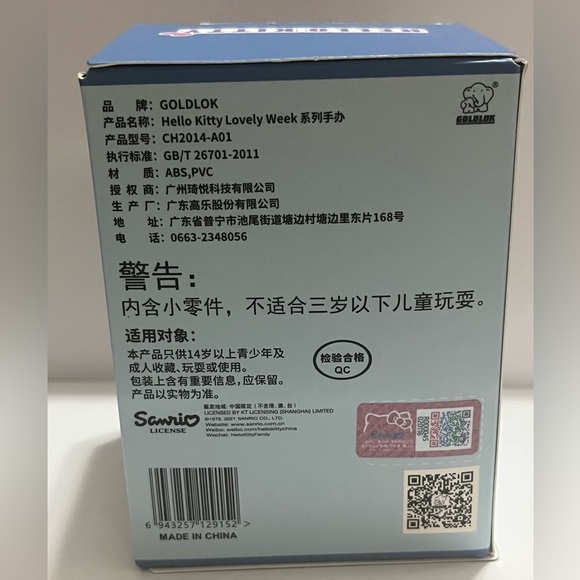 Hello Kitty Lovely Week Blind Box Figure-Wednesday - Picture 7 of 10